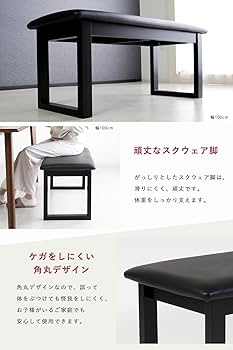 Amazon｜システムK ダイニングベンチ 【しっかり座れる頑丈